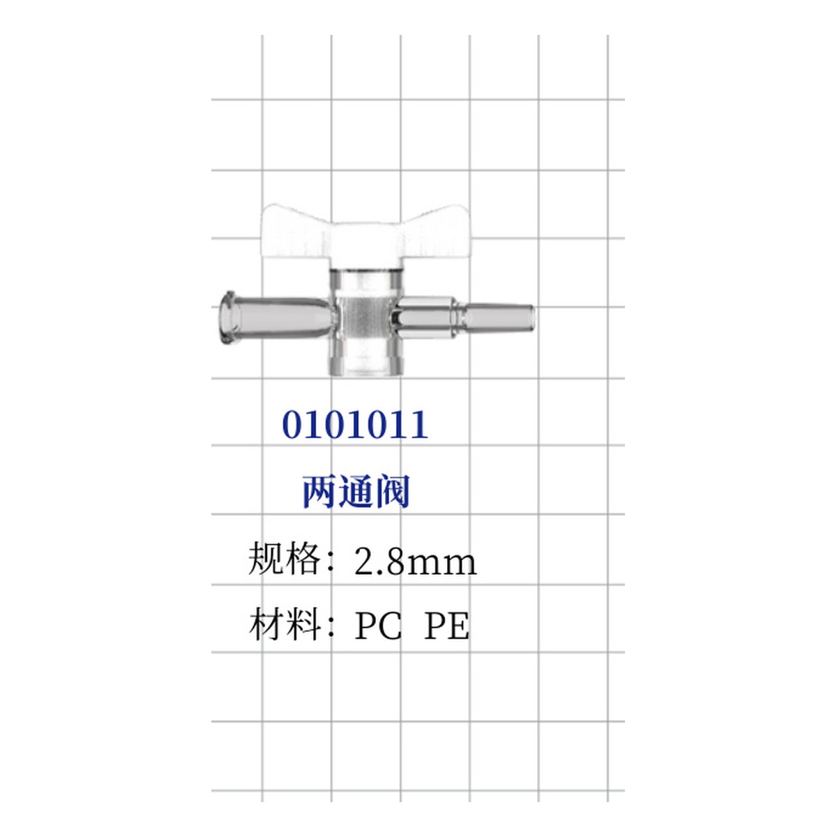 Llave de paso de 2 vías