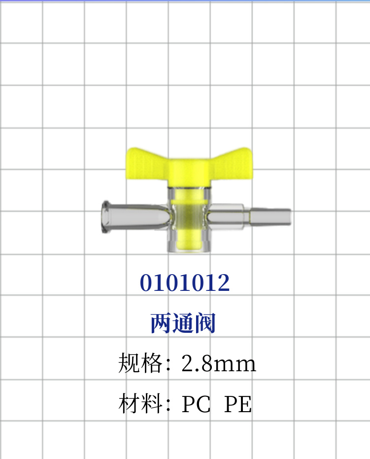 2-Way Stopcock (Yellow)