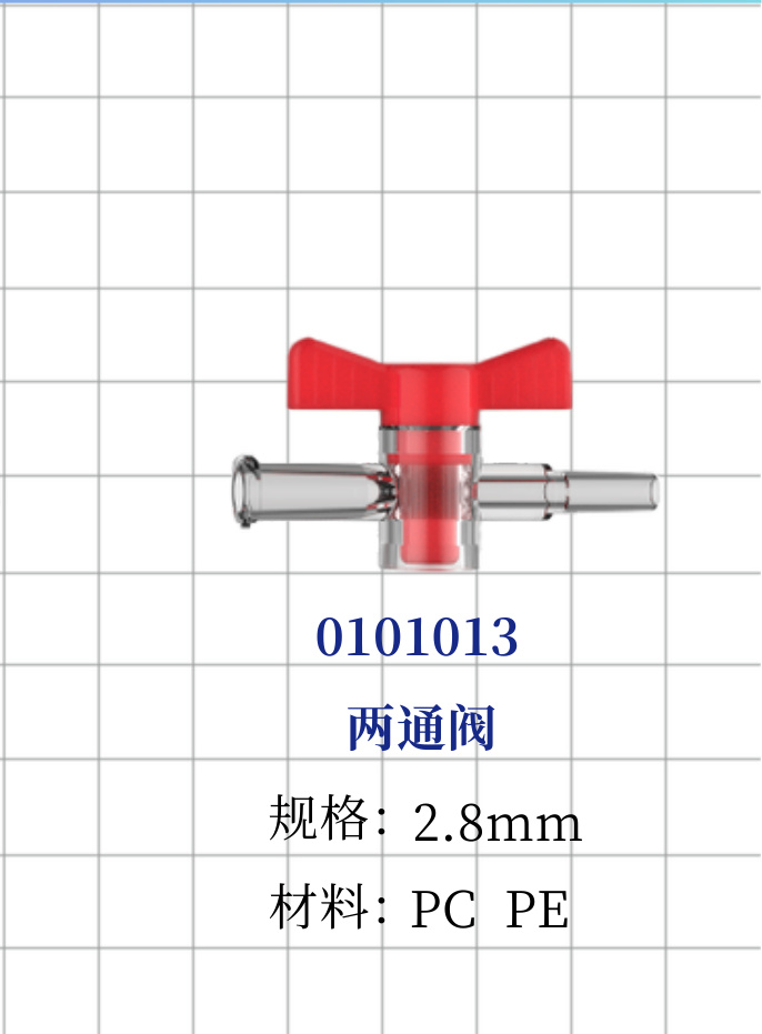 2-Way Stopcock (Red)
