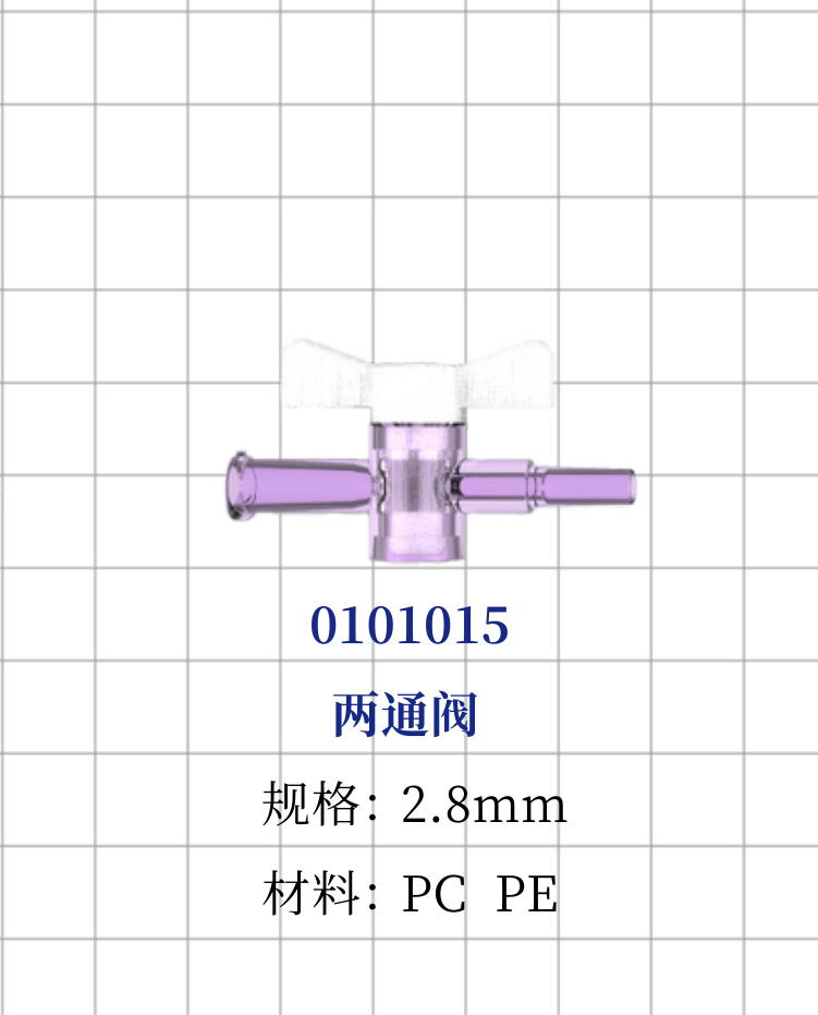 2-Way Stopcock (Purple)