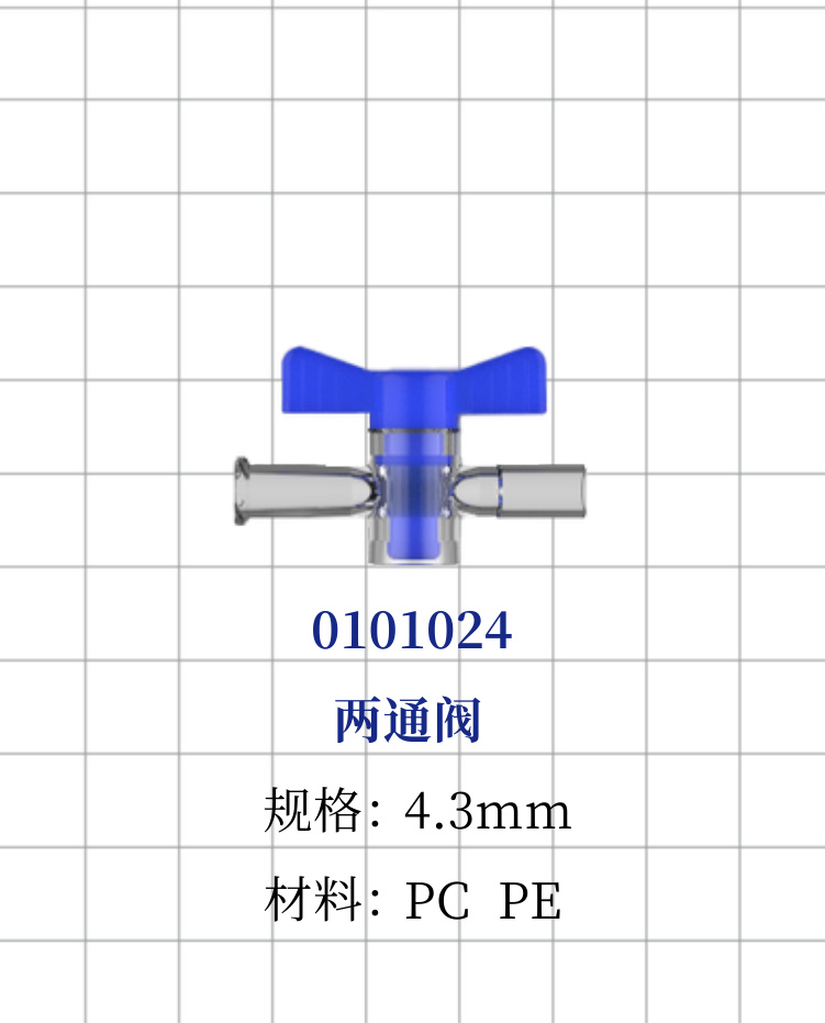 2-Way Stopcock (Blue)