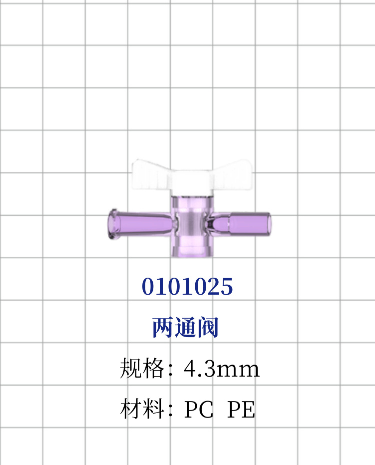 2-Wege-Stopcock (Lila)