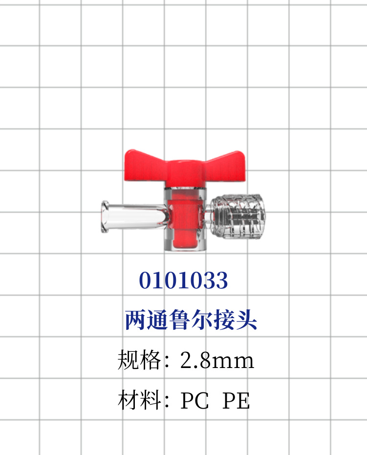 2-Way Luer Connector (Red)