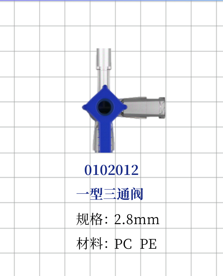 Robinet 3 voies (type I) (Bleu)