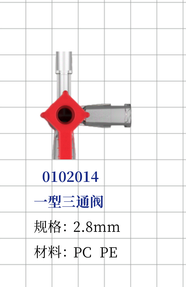 Robinet 3 voies (type I) (Rouge)