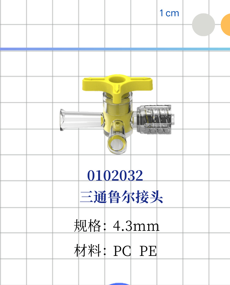 3-Wege-Luer-Verbinder (Gelb)