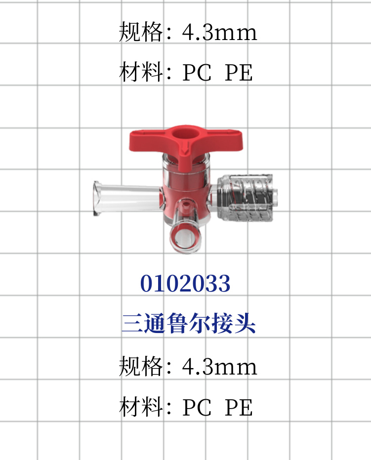 3-Wege-Luer-Verbinder (Rot)