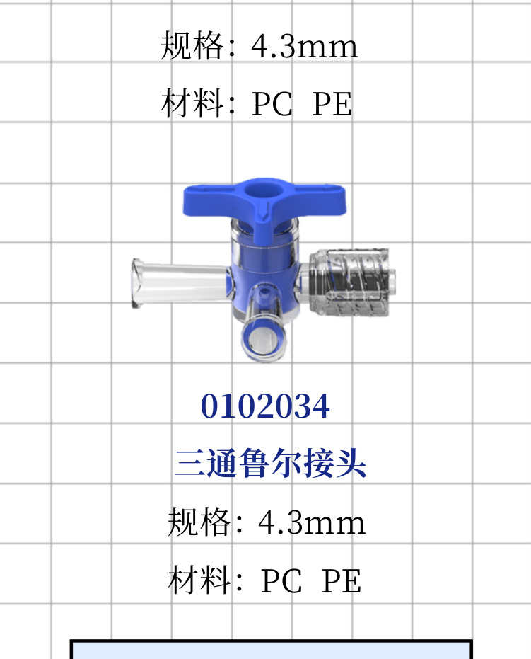 3-Wege-Luer-Verbinder (Blau)