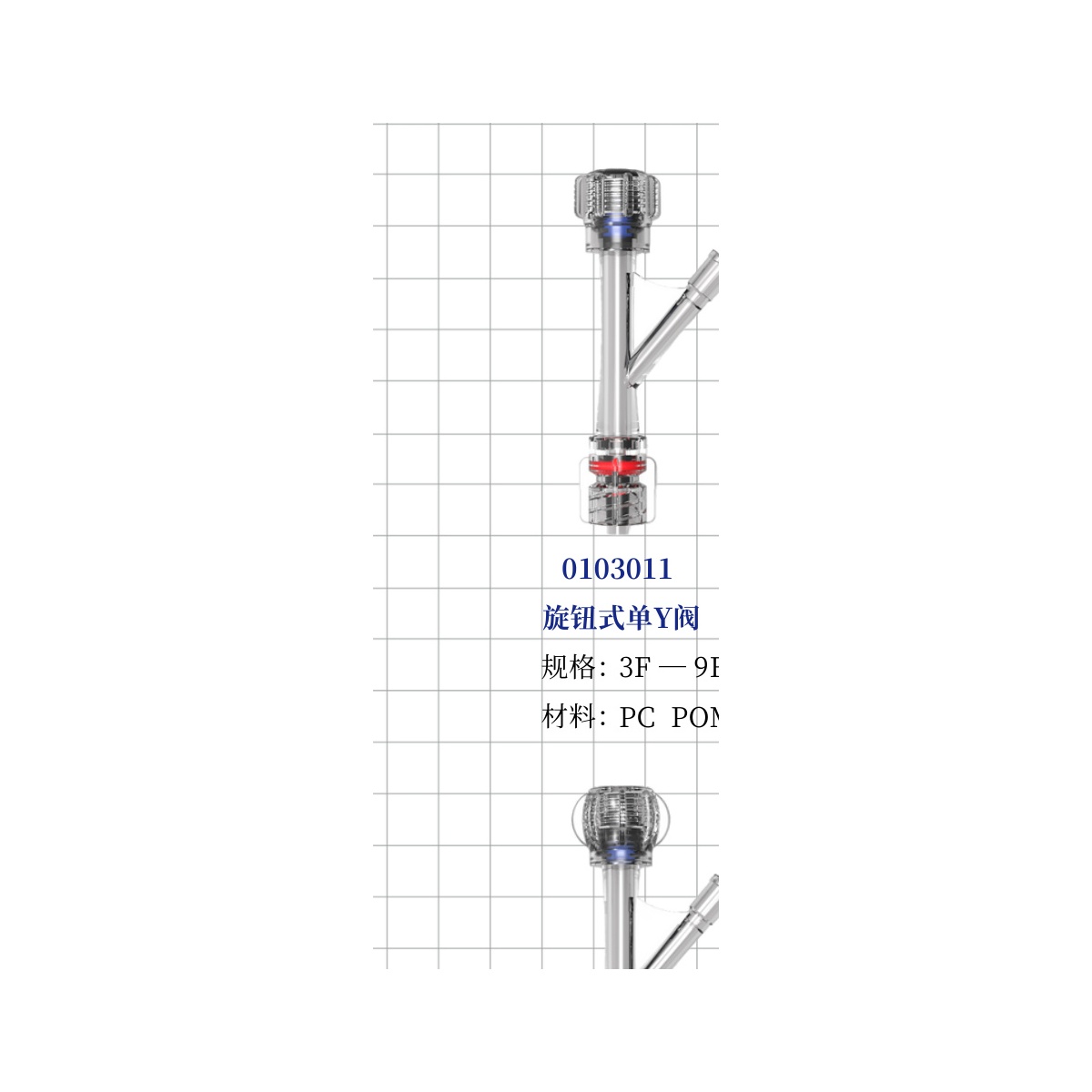 Válvula Y hemostática giratoria