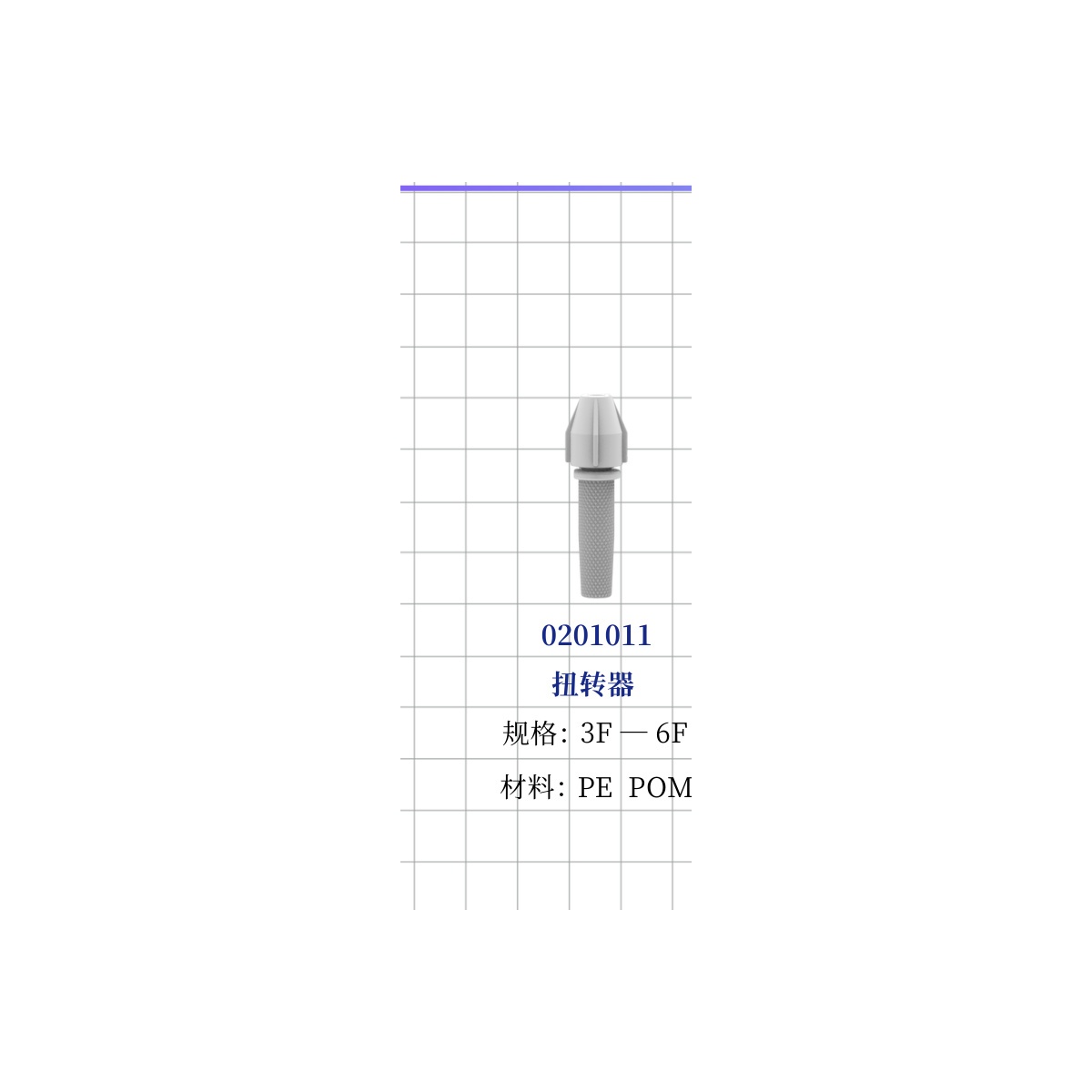 Guidewire Torque Device