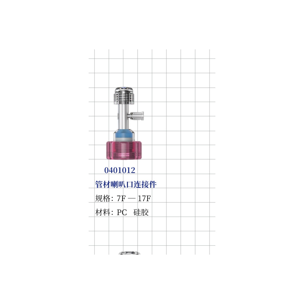 Barbed Tubing Connector